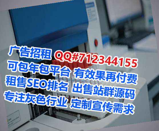 周村试管婴儿机械制造经营部